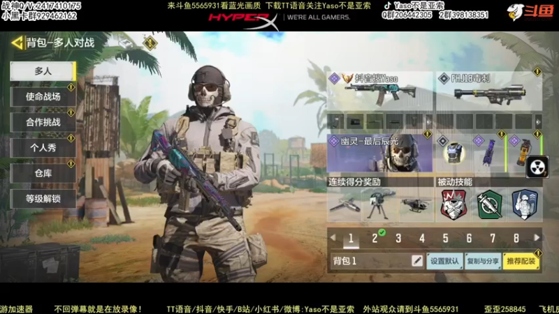 【2022-06-11 09点场】Yaso不是亚索：【Yaso】上海川沙一鸽排位教学