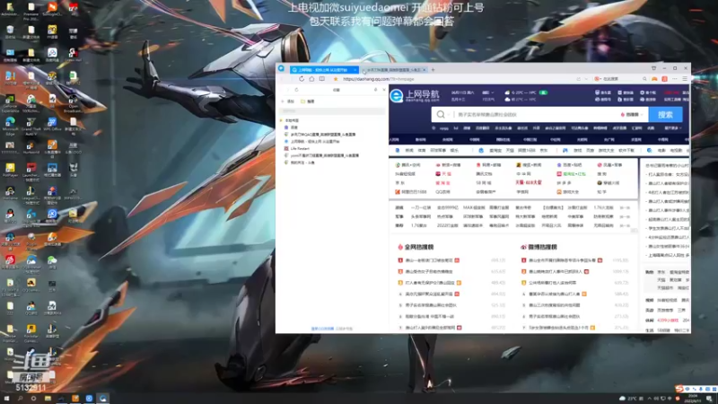 【2022-06-11 20点场】岁月刀妹：刀妹天花板 对线团战细节教学
