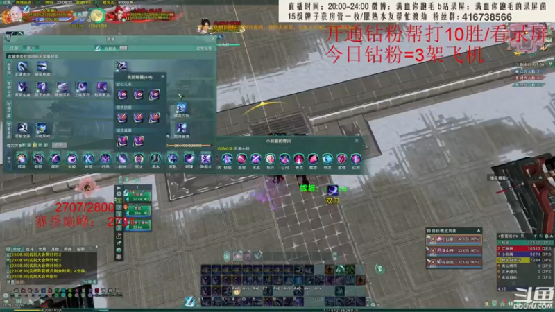 【2022-06-10 23点场】卷毛毛毛丶：【1.5倍】单排怒冲2800！
