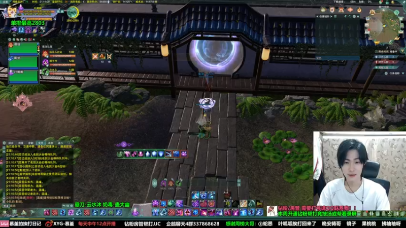 【2022-06-11 21点场】慕堇丶：【慕堇】锐评环节！