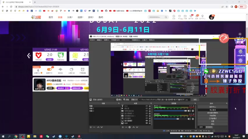 【2022-06-11 10点场】CSGO解说伟伟：APEX猎杀匹配