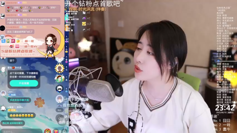 【2022-06-10 23点场】杨一歌：杨一歌：这歌声如此动听~11258