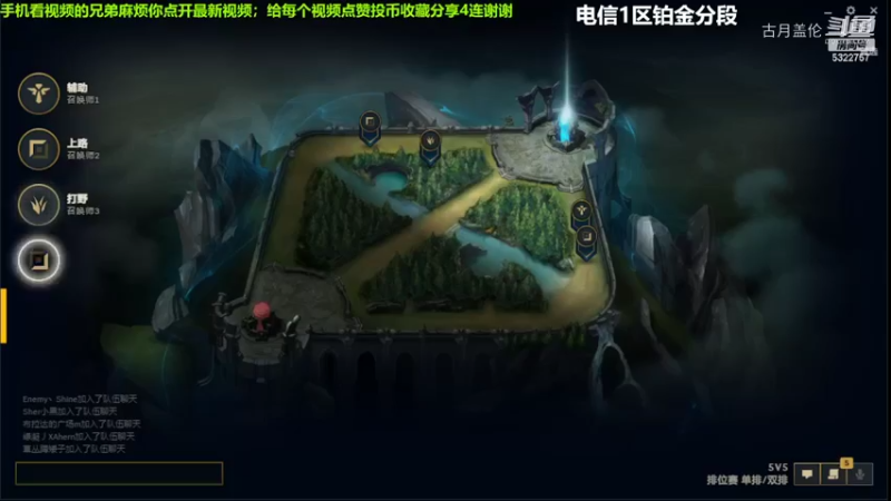 中单盖伦对线永恩1-0结束游戏实力呀2级...