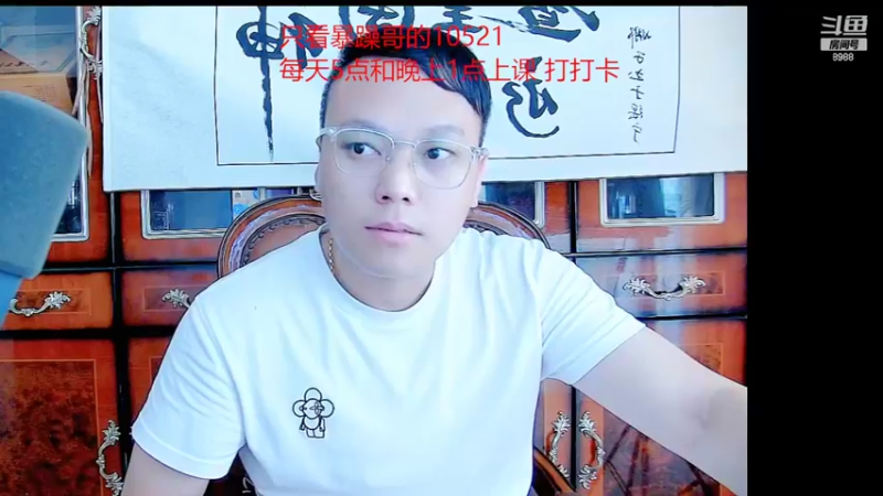 【2022-06-11 15点场】睡懵的渣皇：斗鱼欧气值爆满直播间