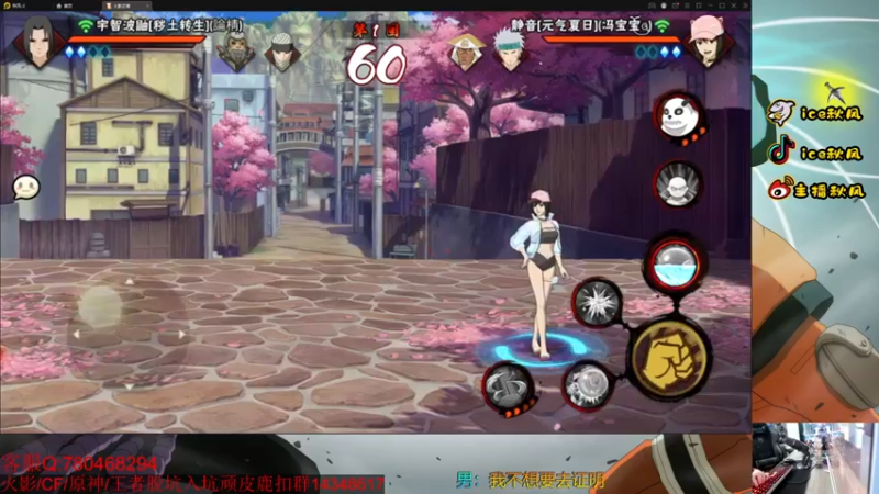 【2022-06-10 21点场】ice秋风：夏日静音盛夏登场！  6866