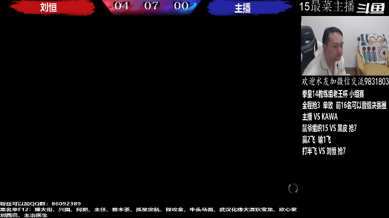 【格斗游戏】武汉程龙的精彩时刻 20220611 02点场