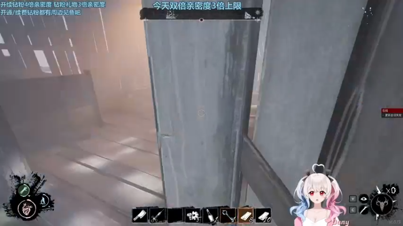 【2022-06-11 22点场】小盒子u：【双倍亲密度】1000+时长开船选手