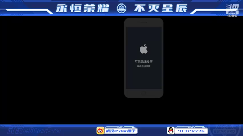 【2022-06-11 19点场】eStarPro橘子：首创自爆流边路打法