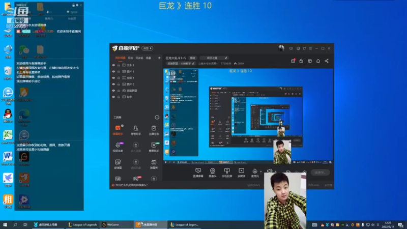 【2022-06-11 12点场】山有木兮木无期丶：巨龙大乱斗1=5