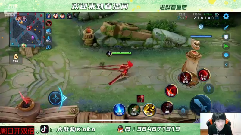 【2022-06-11 16点场】大胖狗koko：（战队赛）无敌胖狗团 出征
