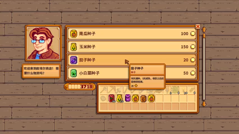 【2022-06-09 20点场】一个老司机丶：【开始种田】