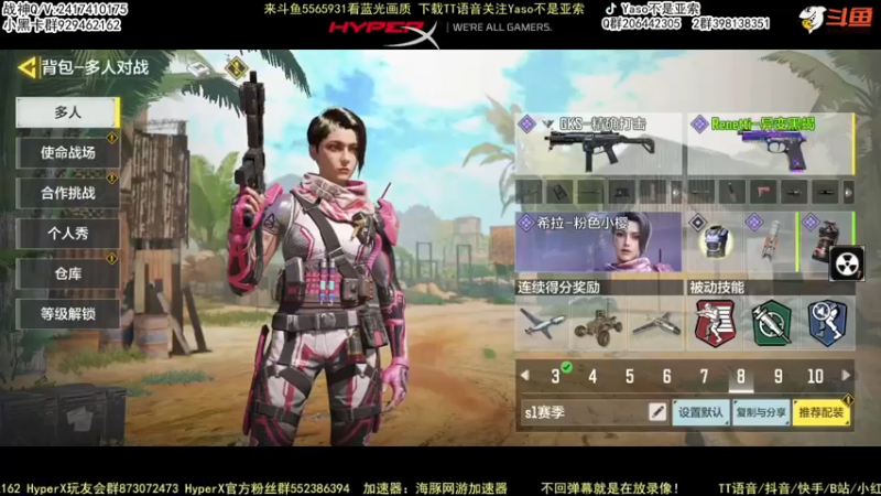 【2022-06-11 10点场】Yaso不是亚索：【Yaso】上海川沙一鸽排位教学