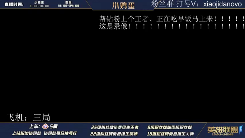 【2022-06-11 07点场】西瓜太浪xx：小鸡蛋：k歌房 不服来战