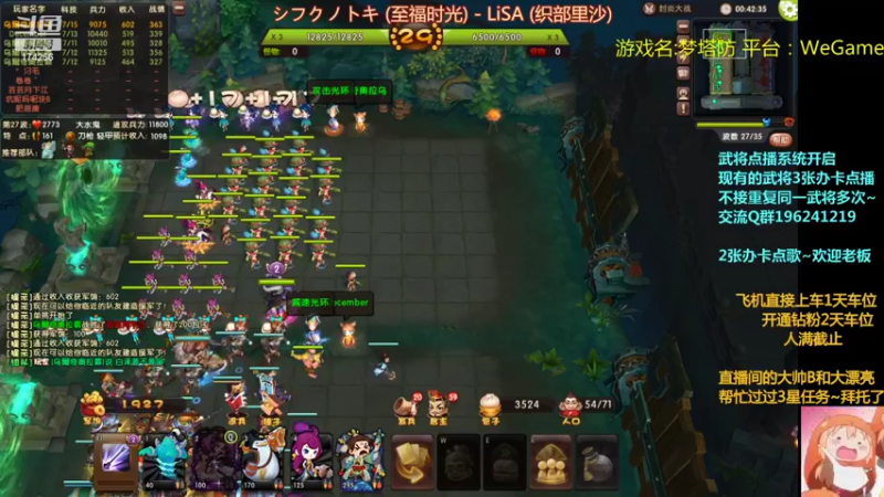 【2022-06-11 03点场】皮小乌：乌：出现吧~皮卡乌！