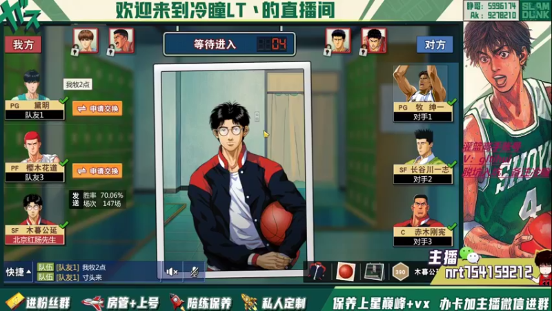 【2022-06-09 23点场】冷瞳LT丶：请关注TtS联赛！