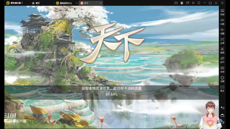 【2022-06-09 15点场】龙桑灬：天下冰心节~龙桑的自闭小屋