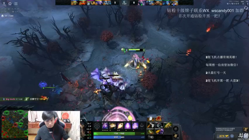 【2022-06-11 02点场】18yearsold天残少年K9：k9:DOTA2欢乐上分课堂！