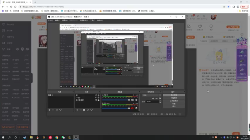 【2022-06-10 12点场】结成郁丶：新洸指向何处