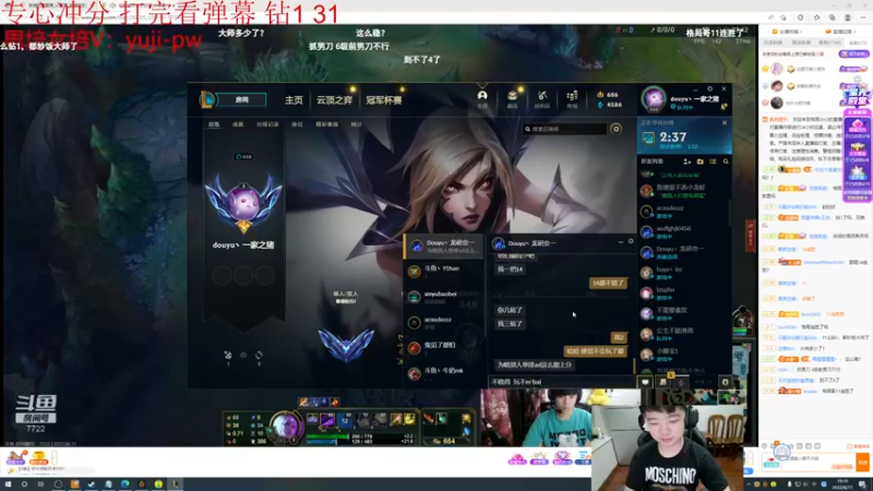 【2022-06-11 19点场】一家之猪ovo：峡谷冲第一 加油