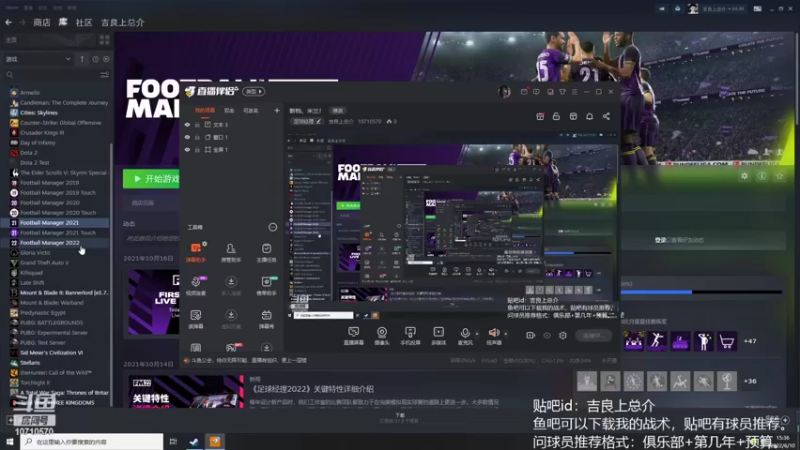 【2022-06-10 15点场】吉良上总介：新档，米兰！我们是冠军！