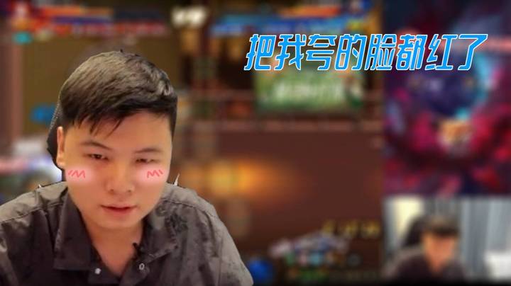 【DNF白手温柔】把我夸的脸都红了