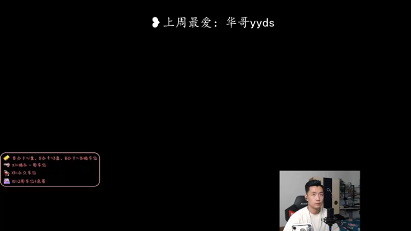 【2022-06-09 20点场】白菜ad：网一猛男ad，薇恩女枪