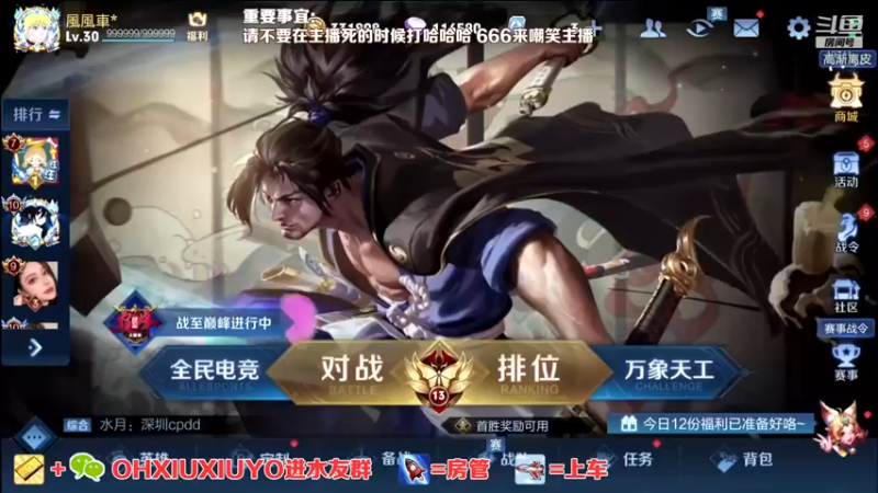 【2022-06-10 22点场】正义的番茄酱：边路小可爱唷~