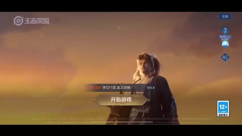 【2022-06-11 16点场】李知恩nn：巅峰赛上上111