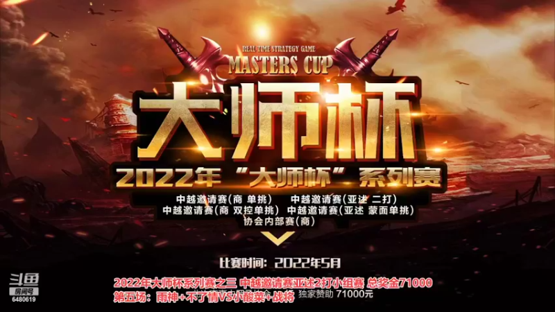 【2022-06-10 23点场】罗马协会：罗马复兴巅峰对决