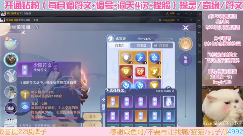 【2022-06-09 18点场】长岛冰茶n：周年区~怎么说。。