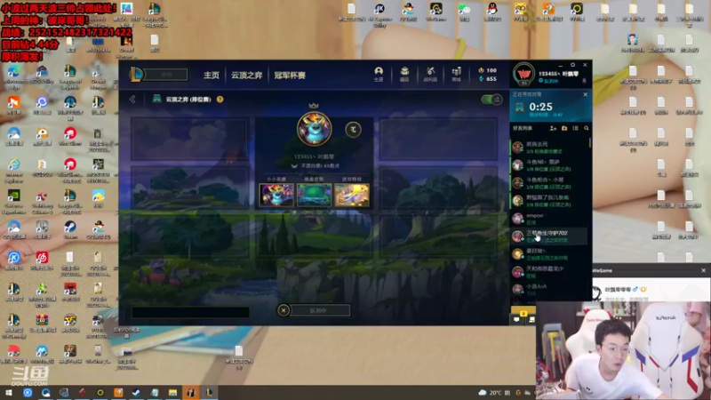 【2022-06-11 04点场】NB丶条皮兄弟：最强TO阵容教学！学会就上王者！