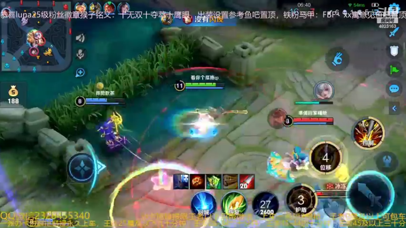 【2022-06-11 18点场】FBF丶飞总：国服猴子一张办卡永久上车