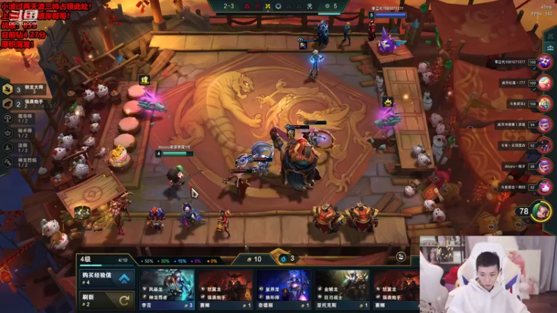 【2022-06-11 14点场】NB丶条皮兄弟：最强TO阵容教学！学会就上王者！