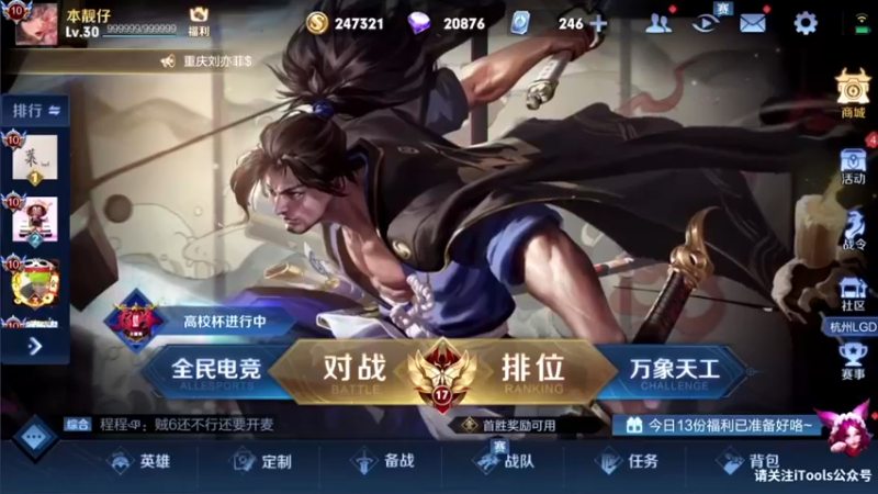 【2022-06-11 18点场】骚白：骚白五排花活系列