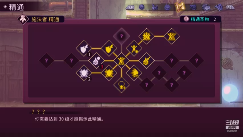 【2022-06-08 23点场】年少有维：英灵士魂 随便玩玩