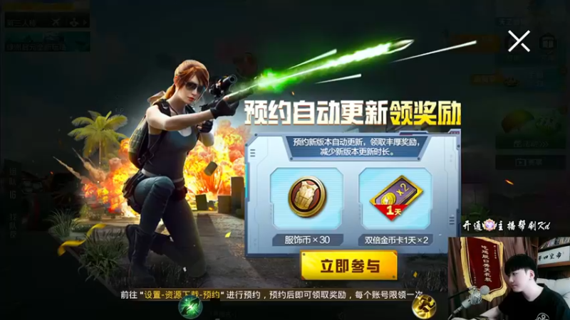 【2022-06-11 10点场】Dy合群：【王牌1V4】超高吃鸡率！