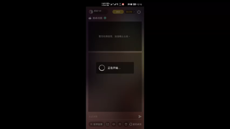 【2022-06-11 12点场】威猛168：单骠独饮去打野 ！！！