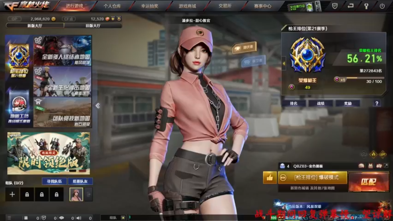 【2022-06-10 09点场】Qf小冷子丶：一个安静的女子