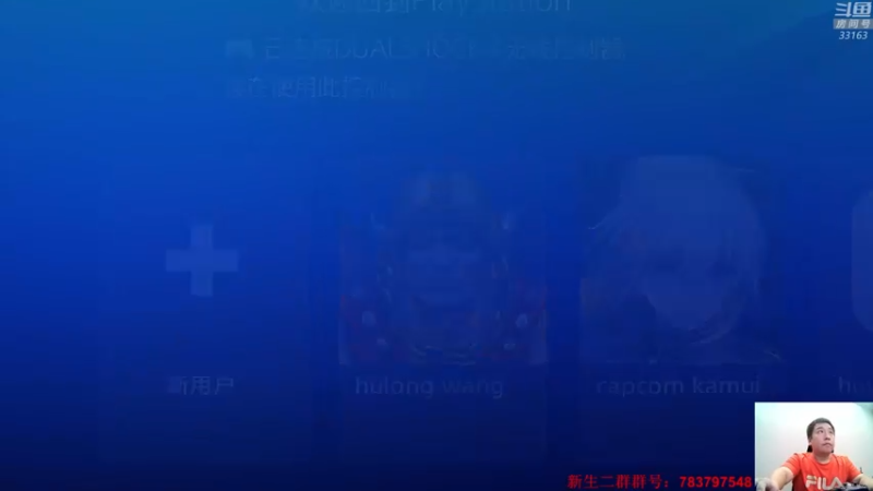 【2022-06-08 21点场】真虎龙王：机战：高达新剧场版安鲁岛来了。