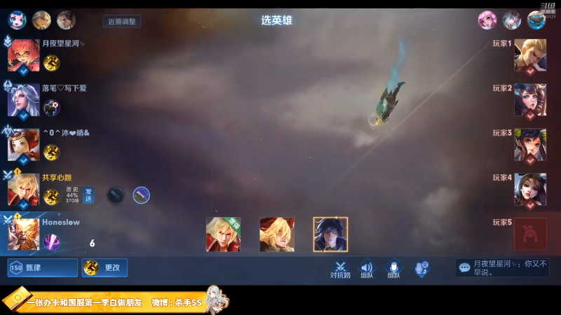 【王者荣耀】不可一世杀手的精彩时刻 20220611 01点场