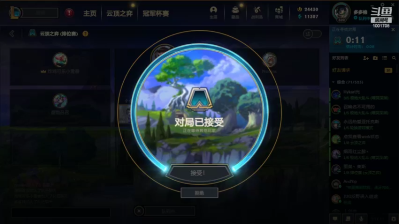 【2022-06-11 00点场】解说王多多：王多多：铁男 塔姆 贾克斯