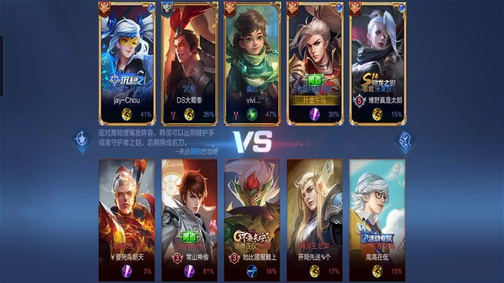 当韩信遇到张良，到底有多憋屈？