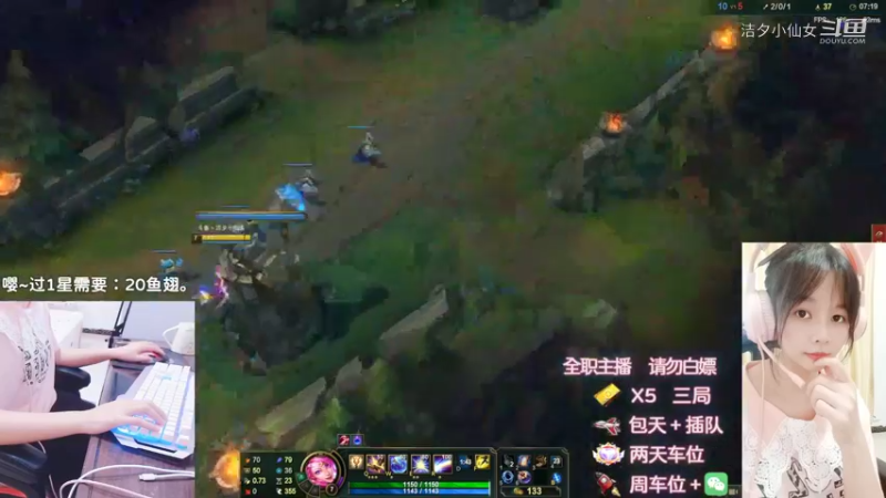 【英雄联盟】洁夕小仙女的精彩时刻 20220611 00点场(3)