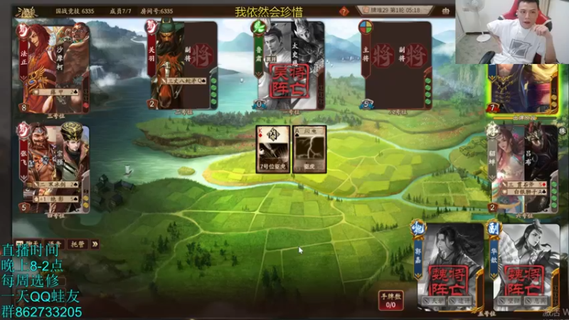 【2022-06-10 22点场】吹得神丶丶丶：6月10号8点正常直播，冲国战榜前5！