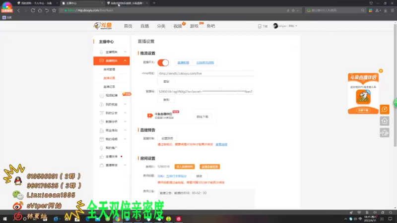 【2022-06-11 18点场】sViper丶阿灿：阿灿：五排打会表现分