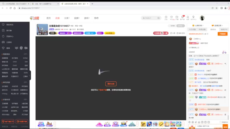 【2022-06-06 10点场】美少女战士5：一百万人正在观看的身残志坚主播