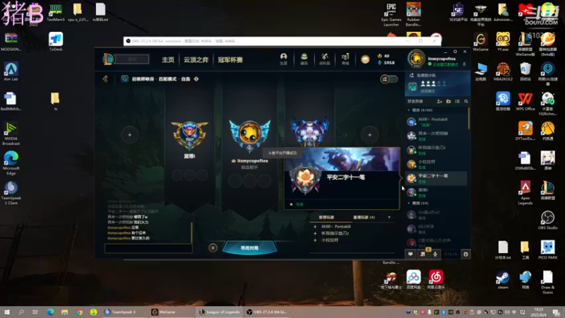 【2022-06-04 19点场】小傅FFFFF：咩咩咩咩咩咩咩咩