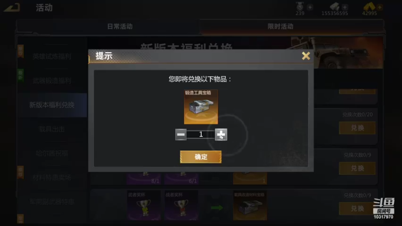 【2022-06-10 21点场】神怒温柔火：神怒温柔火直播间10317970