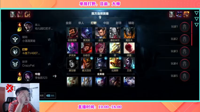 【2022-06-11 15点场】有情饮乃饱：乃饱：上火主播，单排大师！