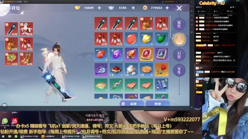 【2022-06-09 23点场】柚柚大魔王668：柚柚伴你梦诛一周年~